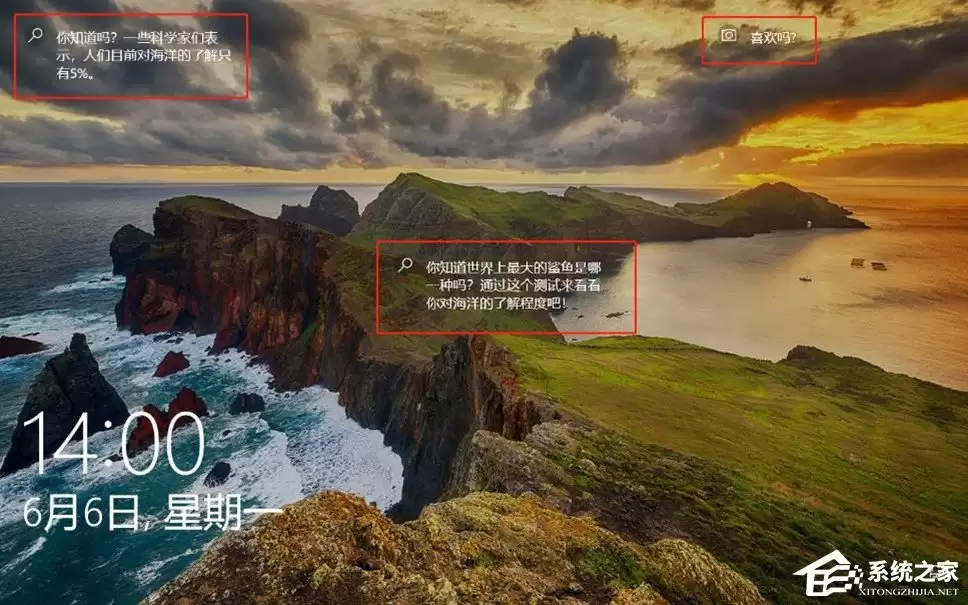 Windows聚焦失效了怎么办?Windows聚焦壁纸不显示的解决方法