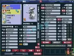 175梦幻西游神木如何进行任务展示