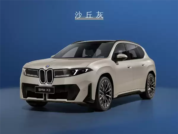 国产新世代宝马iX3官宣:轴距加长108mm、多项中国专属配置