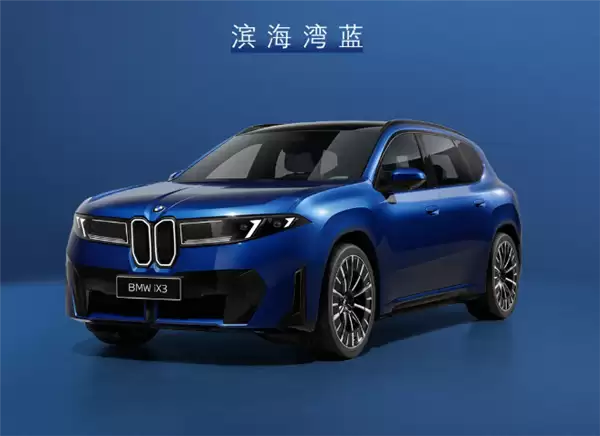 国产新世代宝马iX3官宣:轴距加长108mm、多项中国专属配置