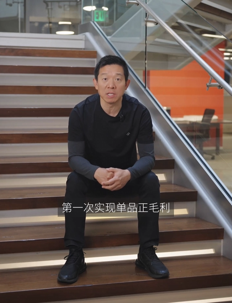 法拉第未来诞生以来首次实现单品正毛利,贾跃亭称 2026 目标交付 1000+ 机器人
