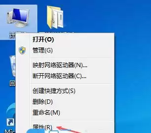 如何去掉电脑桌面图标的阴影? Windows系统去掉桌面图标阴影的技巧