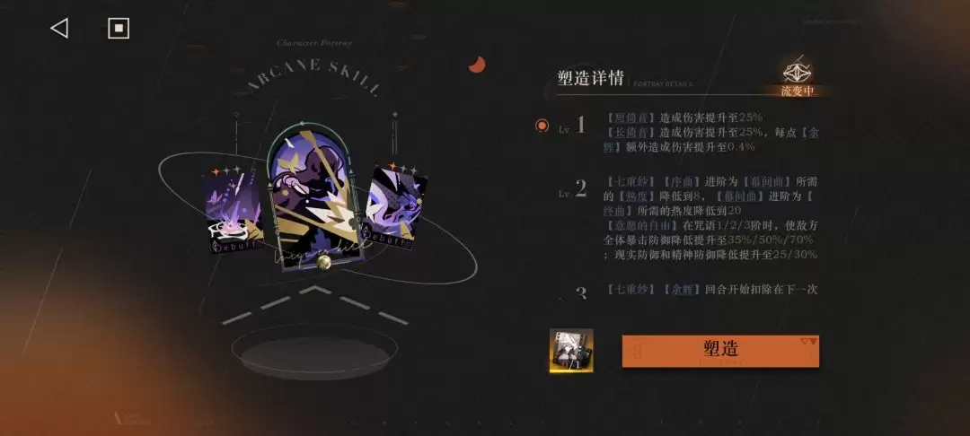 重返未来：1999伊索尔德抽取建议