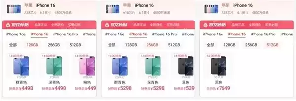 iPhone 16 Pro拦截骚扰电话设置_腾讯手机管家防骚扰功能开启