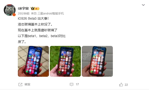 iPhone默认浏览器设置Chrome方法_iOS浏览器更改步骤