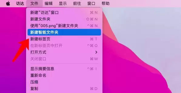 mac如何查找文件所在位置? mac快速查找文件的技巧
