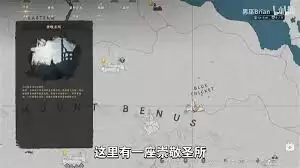 红色沙漠传说黑马怎么收集