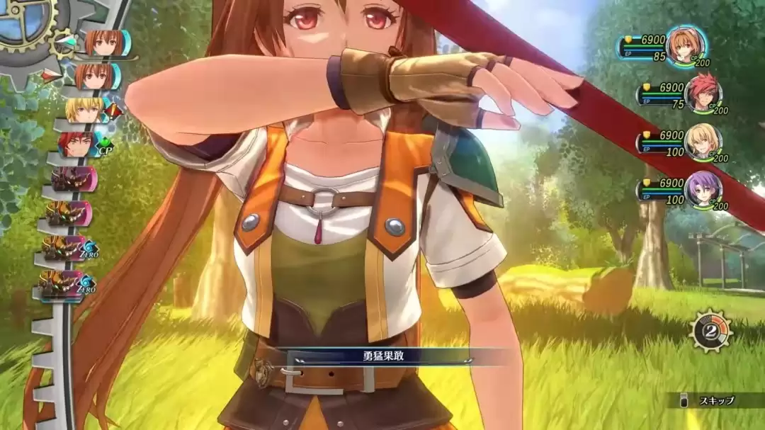 《空之轨迹 the 2nd》新预告展示角色战技 秋季发售限定版开订