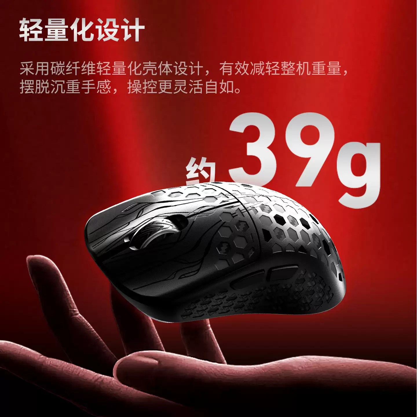 Lemokey 推出 39g 碳纤维“洞洞鼠”LM7 Air,搭载 54L15 主控