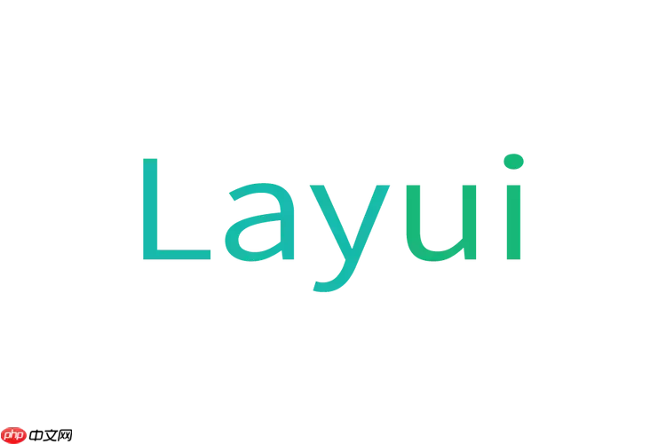 Layui表单验证lay-verify如何实现正则与函数的组合校验