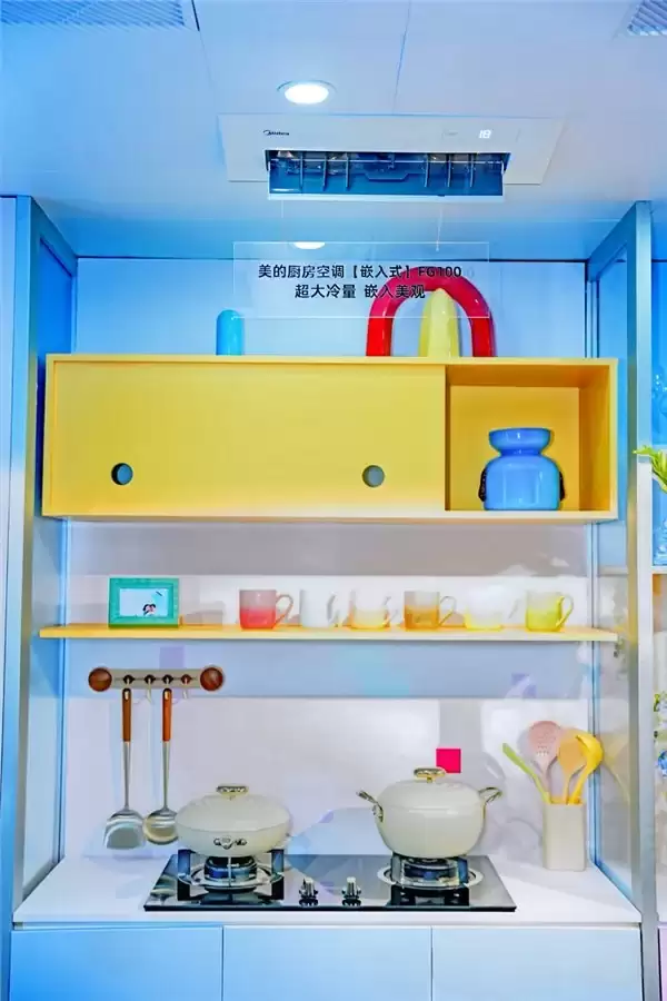 焕新中国厨房:美的以全场景、全服务、全渠道领航清凉新时代