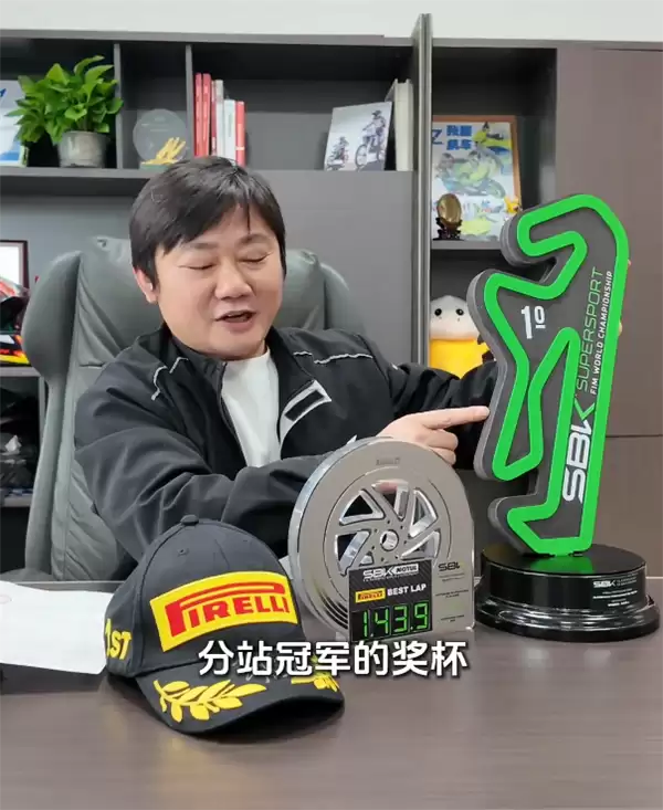 张雪机车拍卖冠军赛车复刻版加码:绝版奖杯一起送!所得款全捐嫣然基金