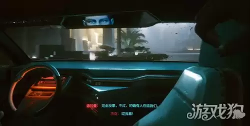 赛博朋克2077游戏画面