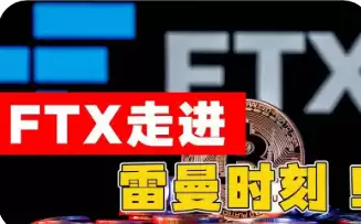 比特魔方事件警示数字坟场区块链投资风险提示图