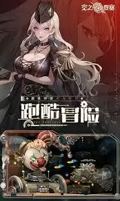 空之要塞启航三周年版必杀队怎么玩