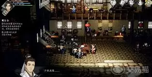 逸剑风云决平康城支线任务位置在哪