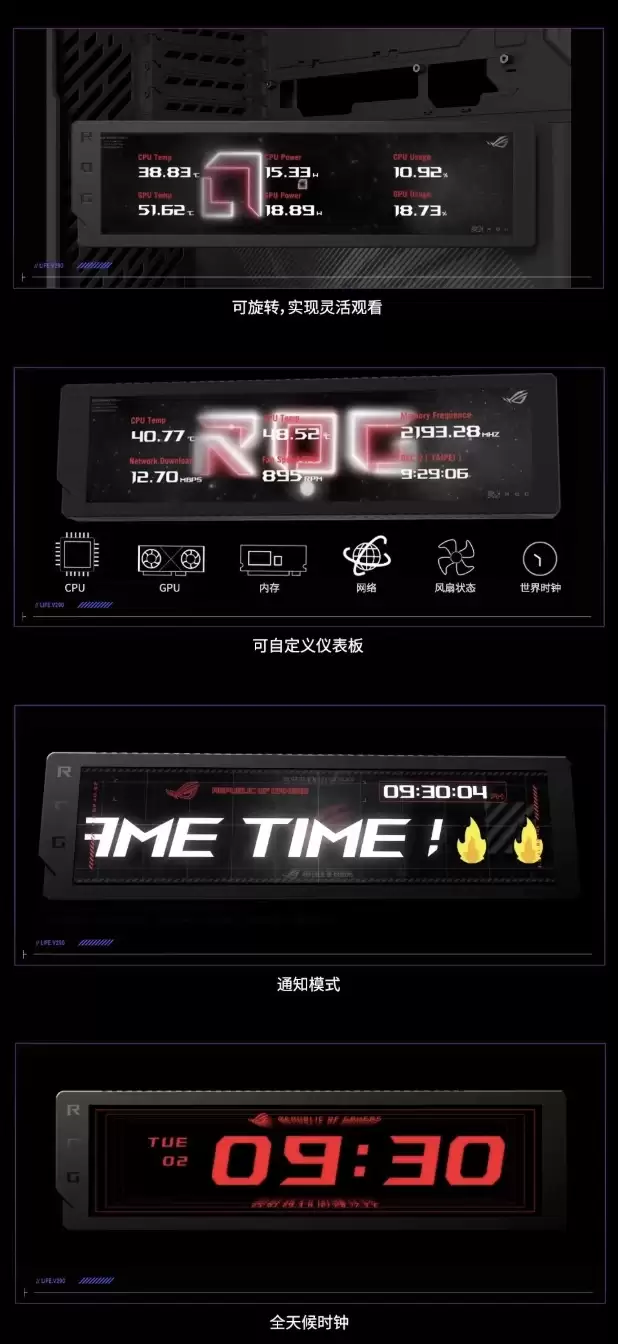 华硕 ROG 幻世神 Cronox 机箱国行首销:配备 9.2 英寸副屏,2399 元