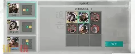 三国天下归心许褚点杀队阵容推荐 许褚点杀队阵容搭配攻略