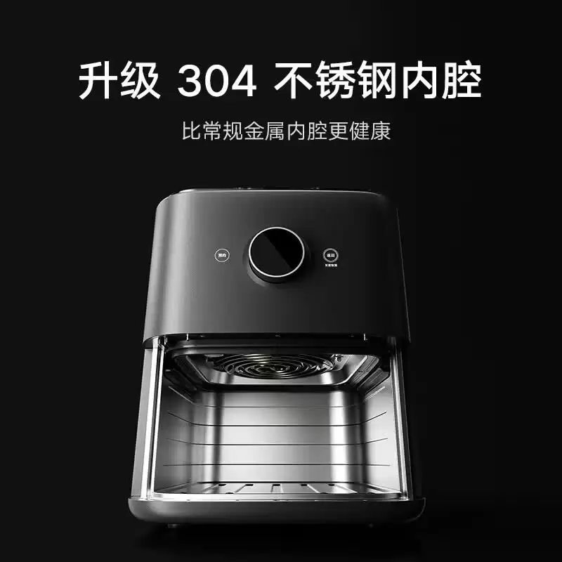 小米米家智能空气炸锅 Pro 蒸烤版 6.5L 开售，国补价 534.73 元