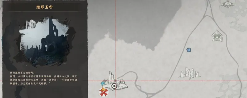 《红色沙漠》力量女巫圣所解谜技巧