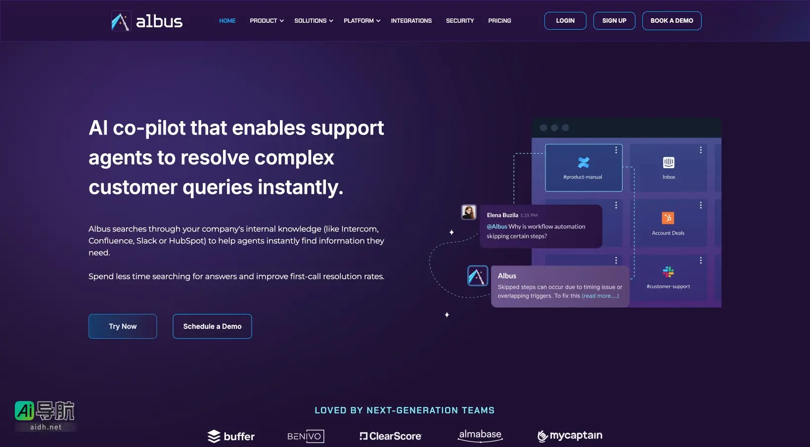 Albus 是一个AI助手，帮助客服迅速解决复杂问题，提高响应效率