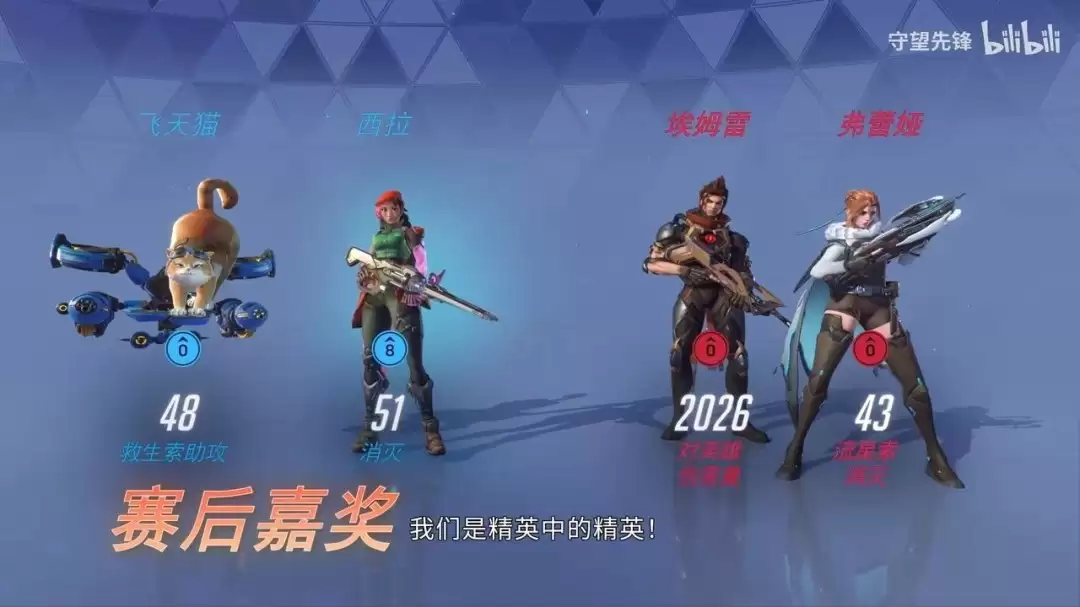 《守望先锋》第二赛季“尖峰之上”预告 新英雄登场