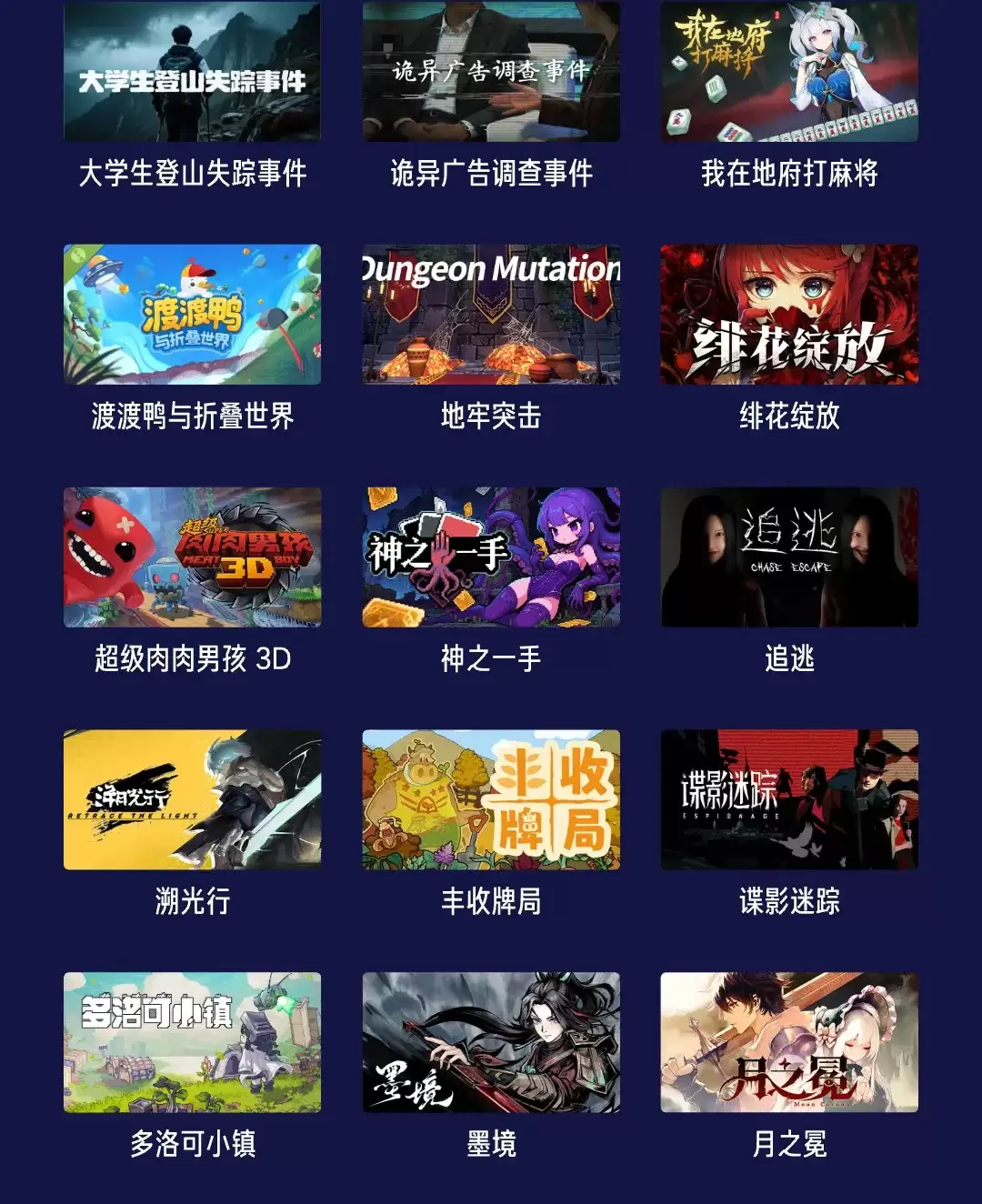 「玩力场」游戏试玩节 2 日游玩指南丨4.25、26