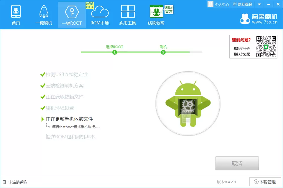 刷机过程中可能出现的驱动错误提示