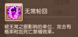 梦幻西游手游魔王寨玩法攻略