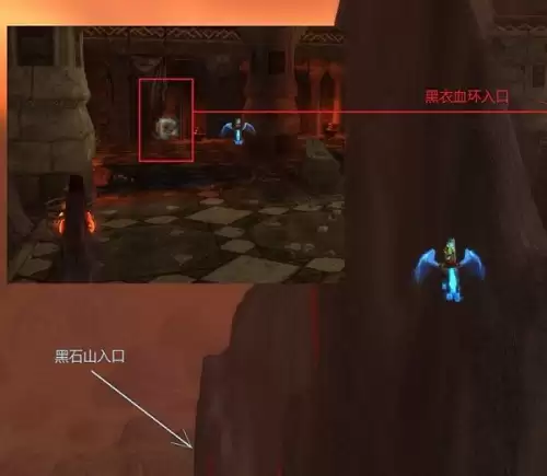 魔兽世界黑翼血环入口位置