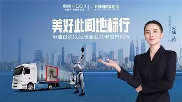 恒洁卫浴质量如何?全品类产品超长质保,看懂品质底气