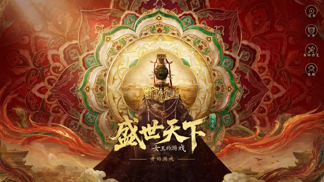 《女王的游戏：盛世天下》女帝篇公布 已上架Steam