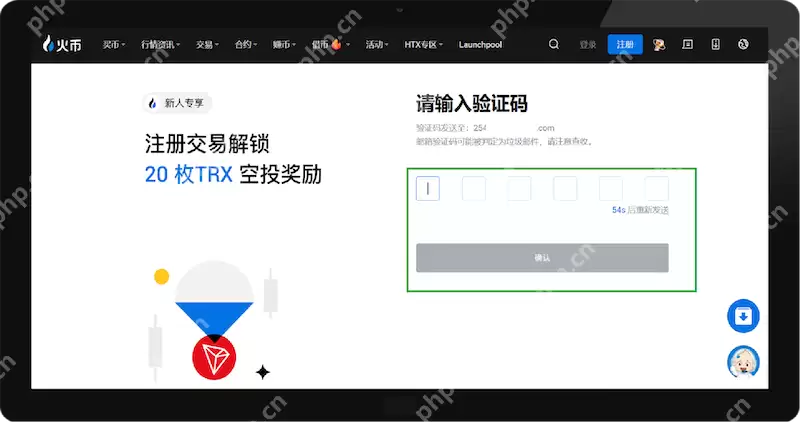 Huobi火币官网入口 火币交易平台App最新版本下载地址 - php中文网