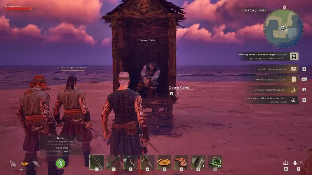 《风启之旅》发售两天玩家超50万 Steam峰值9.7万