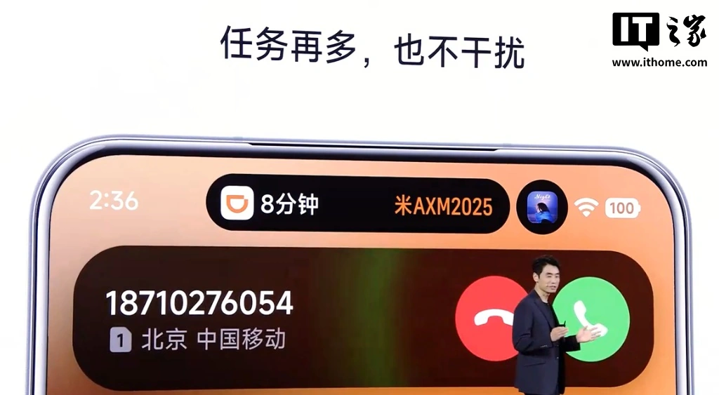 拼多多登陆小米澎湃 OS 超级岛,支持实时查看包裹状态