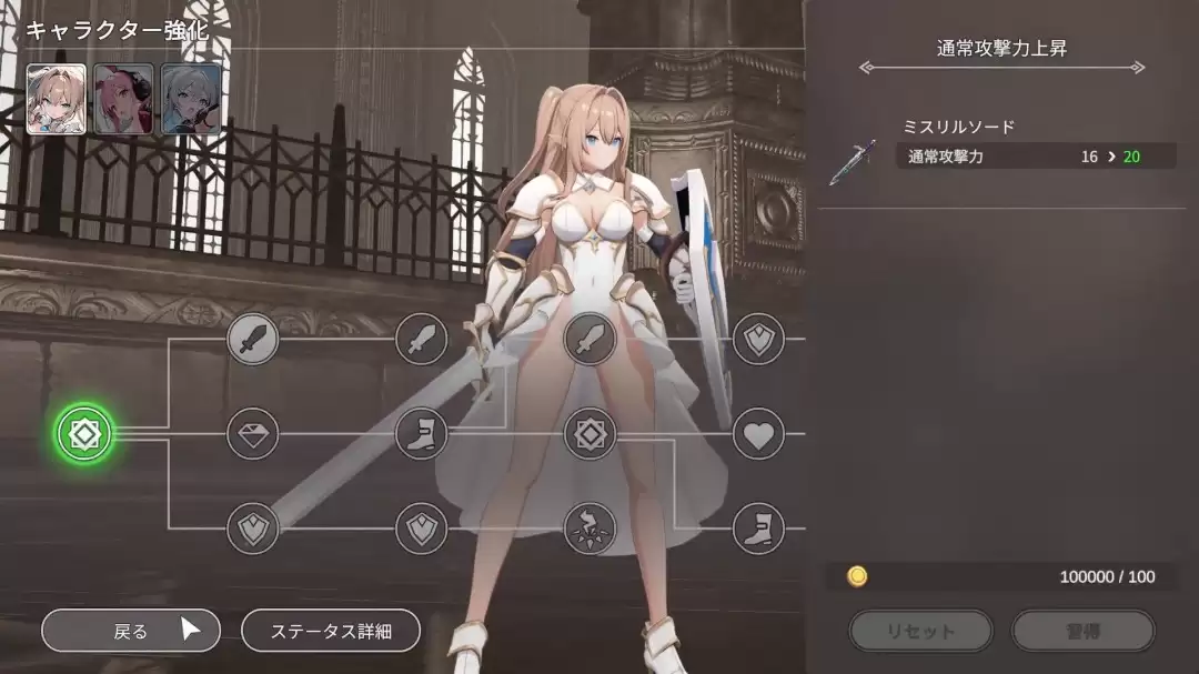 独立新作《Rings Guard》 女骑士穿着清凉十分慷慨