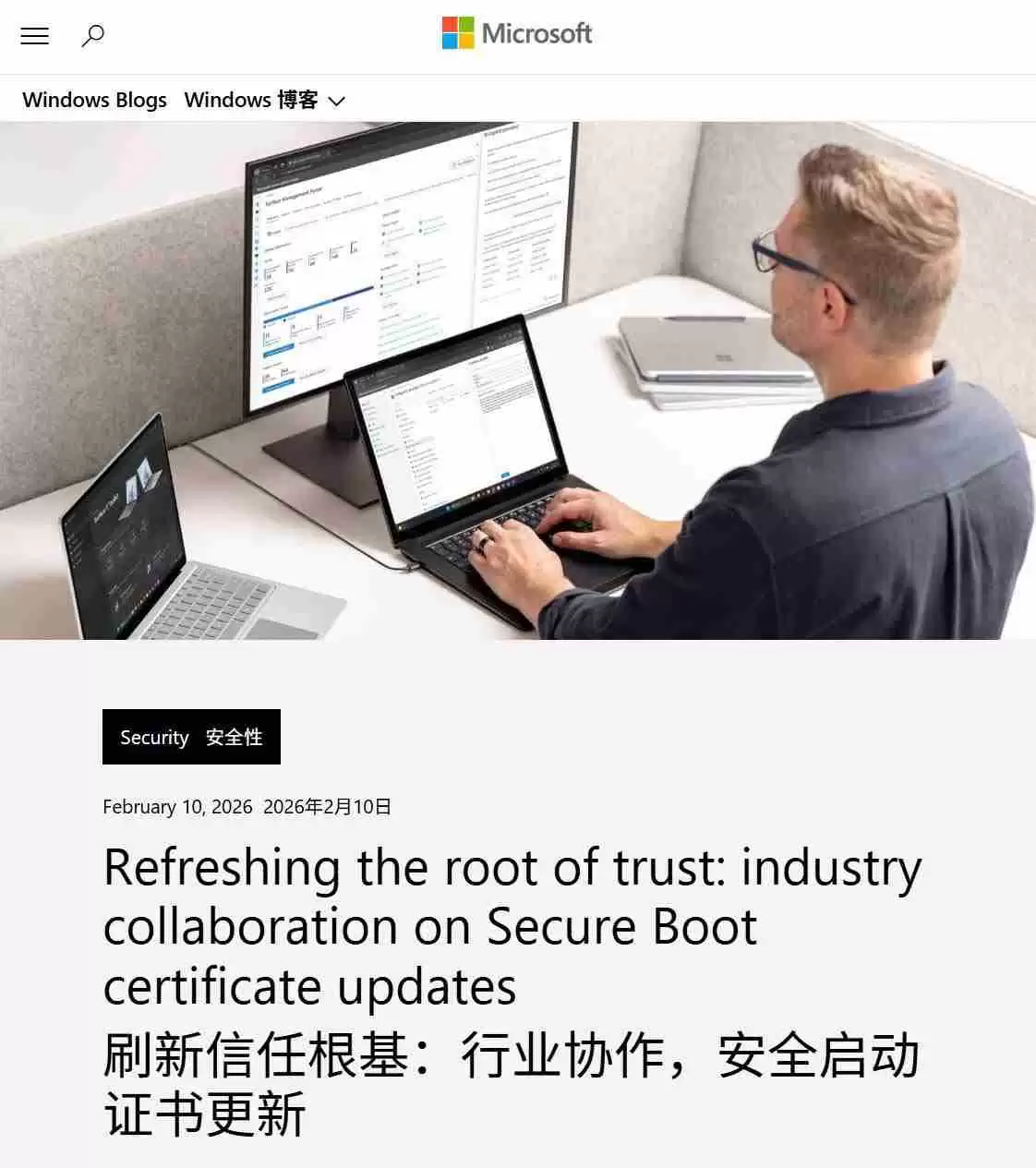 微软全球升级安全启动! Win10/Win11 15年期Secure Boot旧证书6月过期