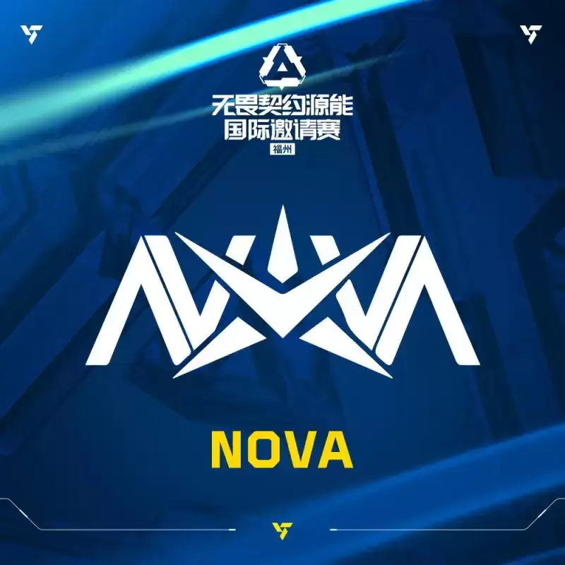 榕城战队出击！NOVA无畏契约源能国际邀请赛即将引爆福州电竞热潮