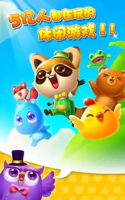 快手热门小游戏精选推荐 快手小游戏推荐