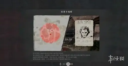 《红色沙漠》丰厚的赏金任务攻略