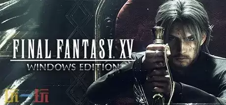 Denuovo保护已彻底失效?《FF15》等三款游戏遭破解