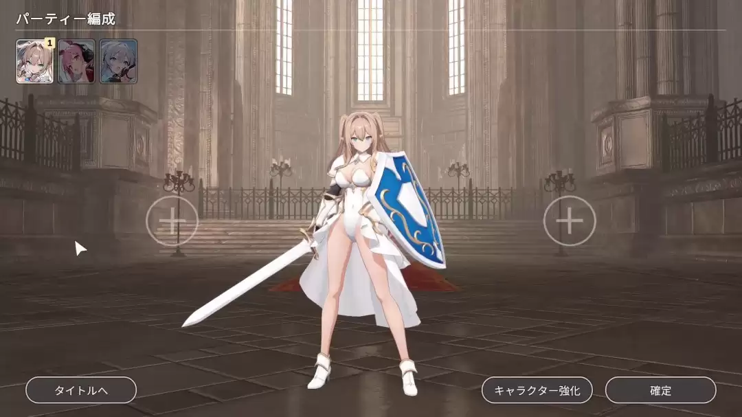 独立新作《Rings Guard》 女骑士穿着清凉十分慷慨