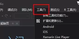 VS2017怎么使用ADLS路径
