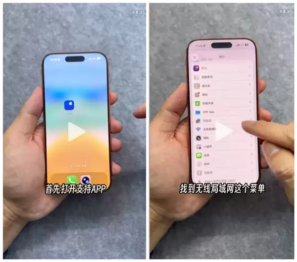iPhone能测网速了！苹果官方测速工具上线：简洁无广告 完胜第三方App