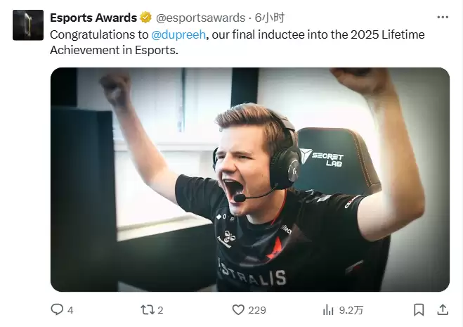 2025年电竞大奖公布：ZywOo荣膺年度电竞选手，Vitality与Falcons包揽战队俱乐部双奖