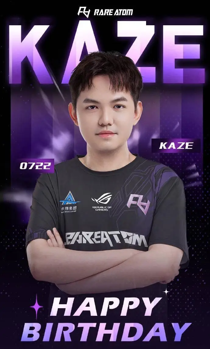 RA变阵不换核！TiGeR加盟暂替Trash，31岁老将kaze确认留队