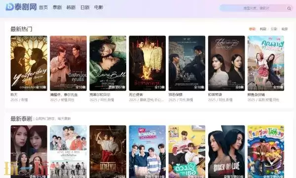 泰剧网官网在线观看入口 泰剧网网页版在线观看