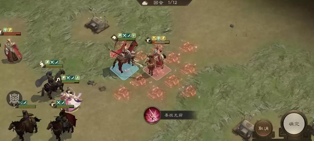 《新三国志曹操传》诸兵阵演13-6层通关攻略