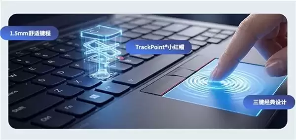 轻薄办公本:全场景便携 AI 商旅本 ThinkPad X14 2026 来袭