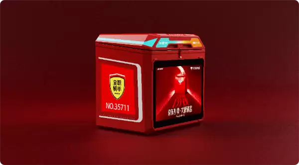 京东外卖发布首款智能控温冷热餐箱X1：让外卖吃出堂食味